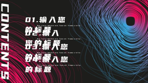 黑色时尚渐变创意通用PPT模板