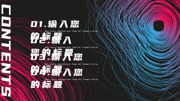 黑色时尚渐变创意通用PPT模板