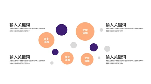 白色简约微立体总结汇报PPT模板