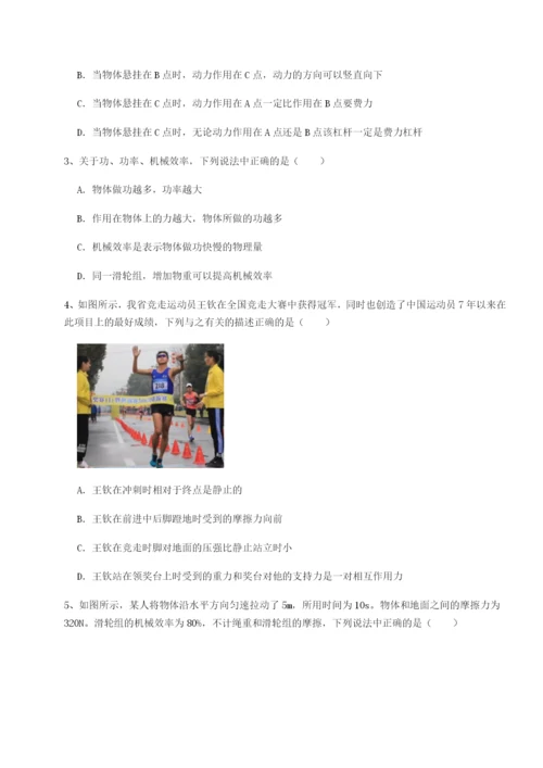 滚动提升练习四川绵阳南山中学双语学校物理八年级下册期末考试难点解析试卷（含答案详解版）.docx