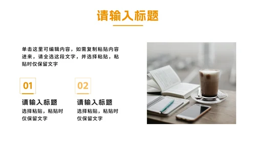 黄色简约实景学术答辩PPT模板