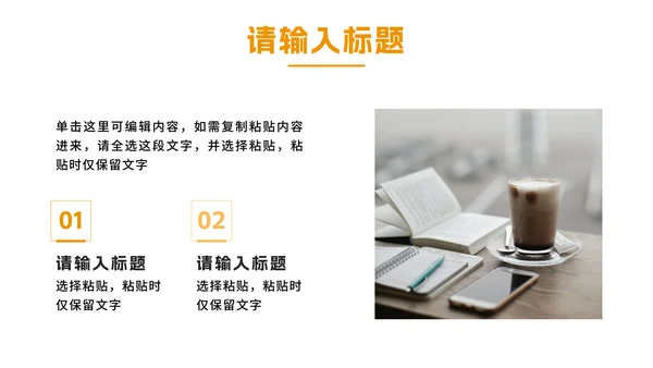 黄色简约实景学术答辩PPT模板