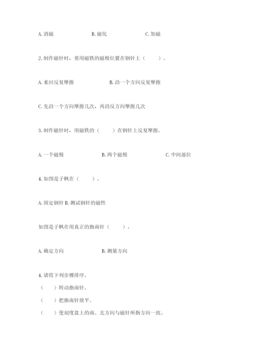 教科版二年级下册科学知识点期末测试卷（全优）.docx