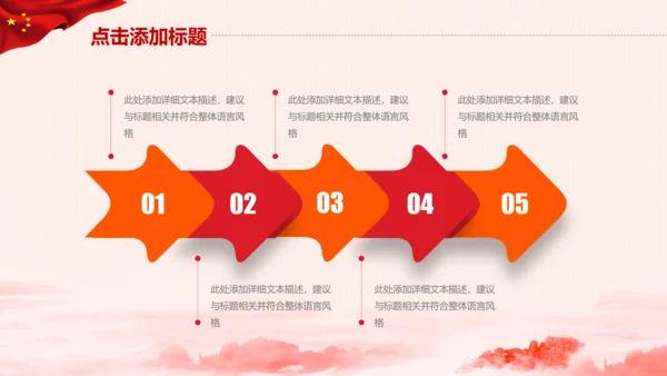 党委廉政反腐倡廉纪委检察院反腐局PPT