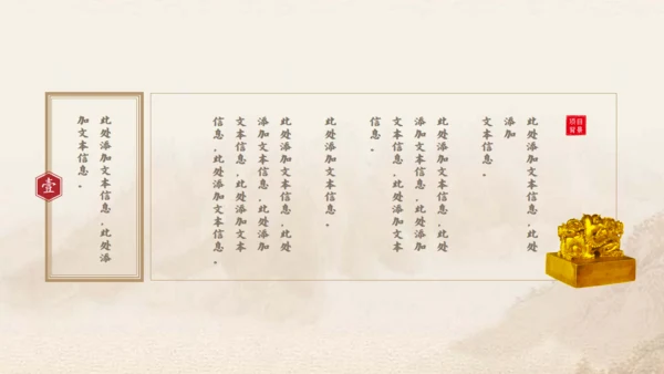 发布会公司企业项目计划书通用PPT模板