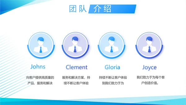 蓝色创新创业项目计划书PPT动态模板