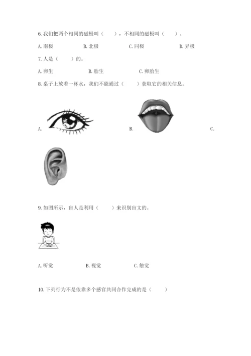 教科版二年级下册科学期末测试卷及完整答案【考点梳理】.docx