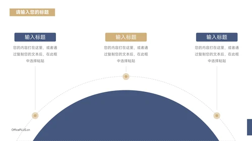 蓝金大气商务简洁工作总结汇报PPT模板