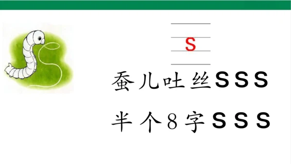 7z c s第一课时课件