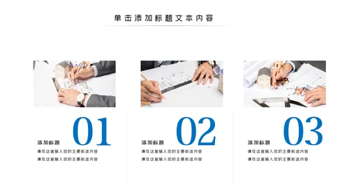 蓝色工程项目报告建筑图纸工程施工建筑设计PPT