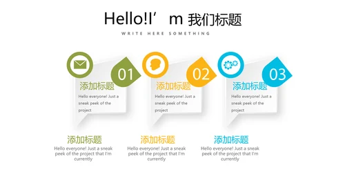 教育行业开题报告毕业答辩动态PPT模板