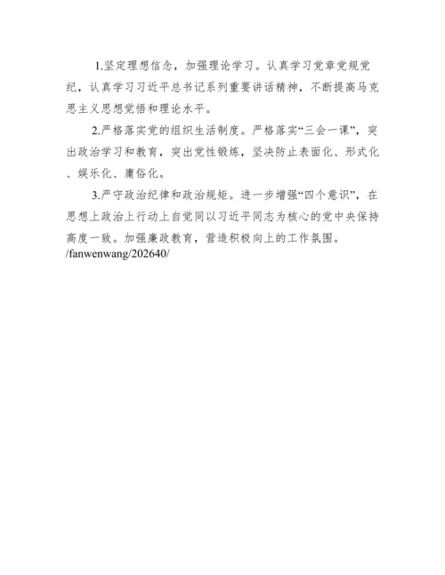 关于学校党史学习教育总结报告【三篇】.docx