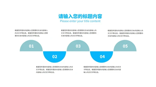 黑色扁平风时尚简约商务总结汇报PPT模板