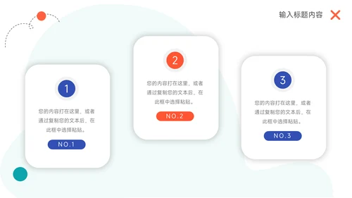 蓝橙创意活力大学生社团活动PPT模板