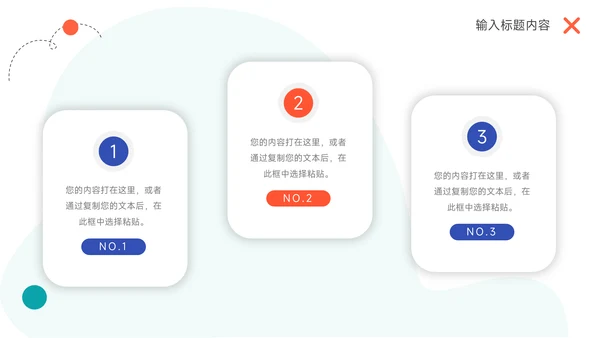 蓝橙创意活力大学生社团活动PPT模板