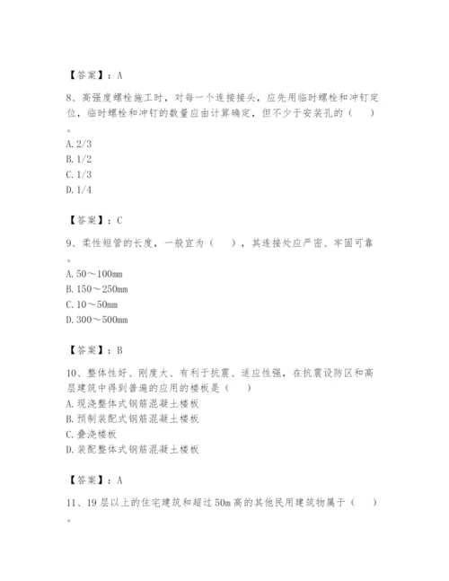 资料员之资料员基础知识题库【精品】.docx