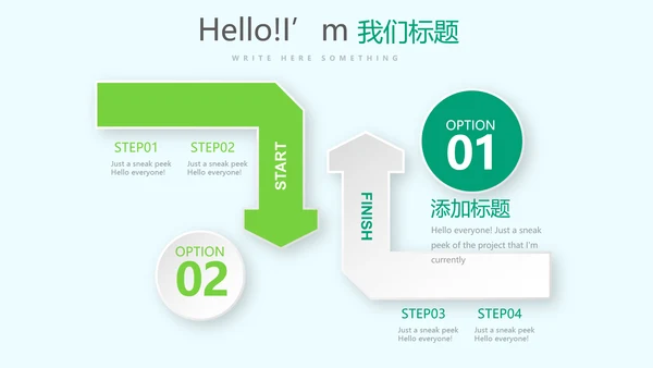 卡通儿童音乐主题教学设计动态PPT模板