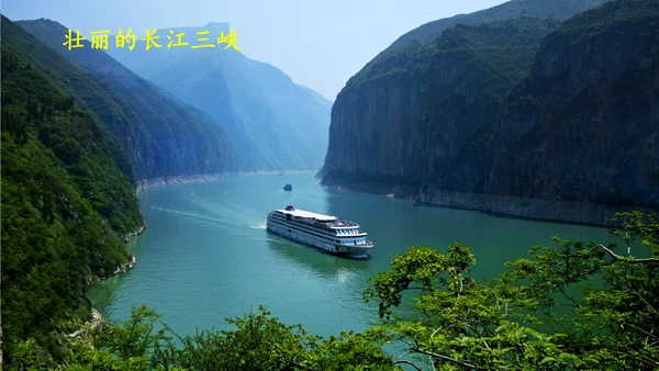 识字1《神州谣》课件