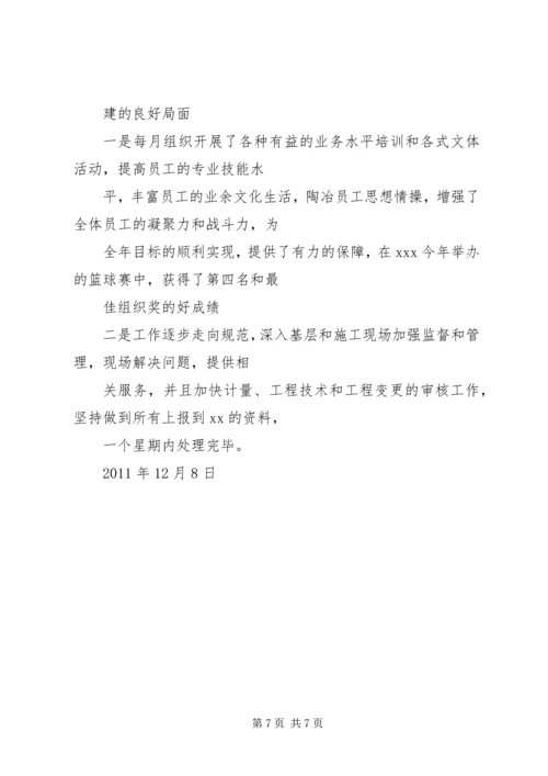 学习贯彻省第十二次党代会精神情况的报告 (5).docx