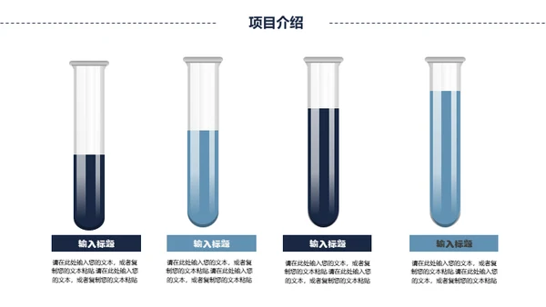 呵护母婴准妈妈健康生活通用PPT模板