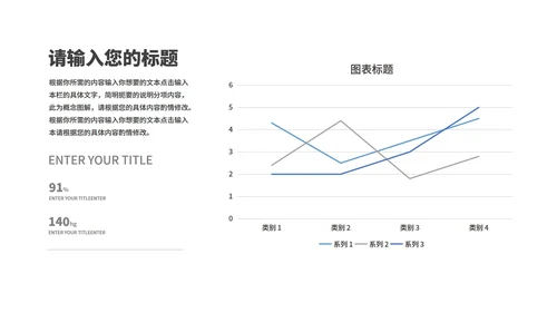 蓝色几何风商务公司年会庆典PPT模板