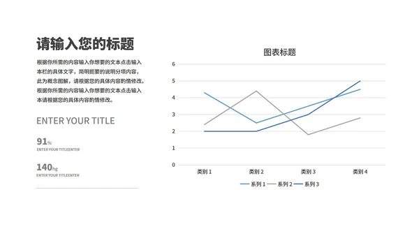 蓝色几何风商务公司年会庆典PPT模板
