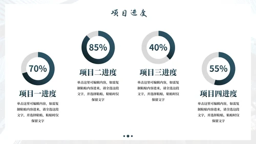 实景阶梯人物本月总结及下月计划PPT模板