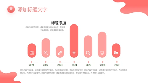 512最美天使国际护士节粉色白衣天使ppt