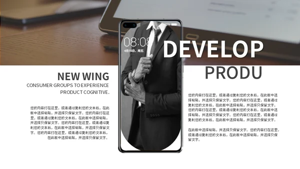 商务笔记本电脑工作总结通用PPT模板