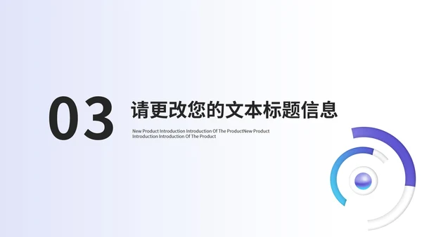紫色简约风公司员工入职培训PPT模板