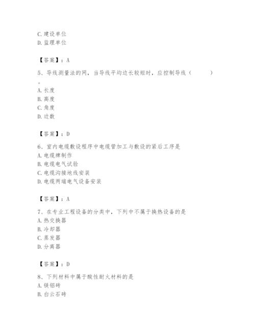 2024年施工员之设备安装施工基础知识题库带答案（基础题）.docx