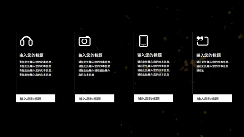 企业招聘公司招人通用PPT模板