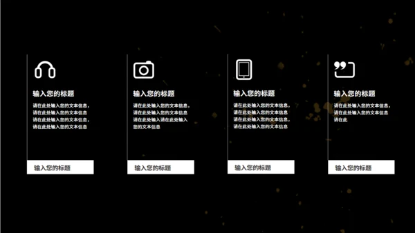 企业招聘公司招人通用PPT模板