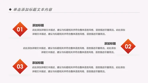 书香中国读书分享好书推荐教育培训PPT模板