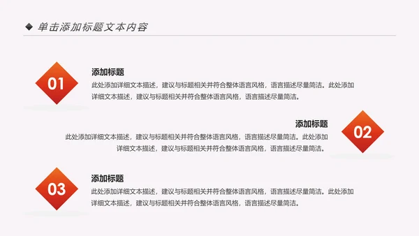 书香中国读书分享好书推荐教育培训PPT模板