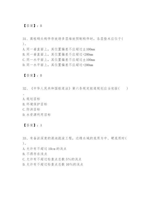 2024年一级建造师之一建港口与航道工程实务题库精品带答案.docx