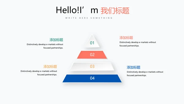 体育竞赛活动网球运动动态PPT模板