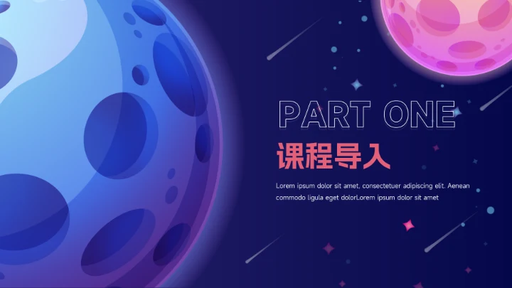 蓝色插画卡通方案教学通用课件PPT模板