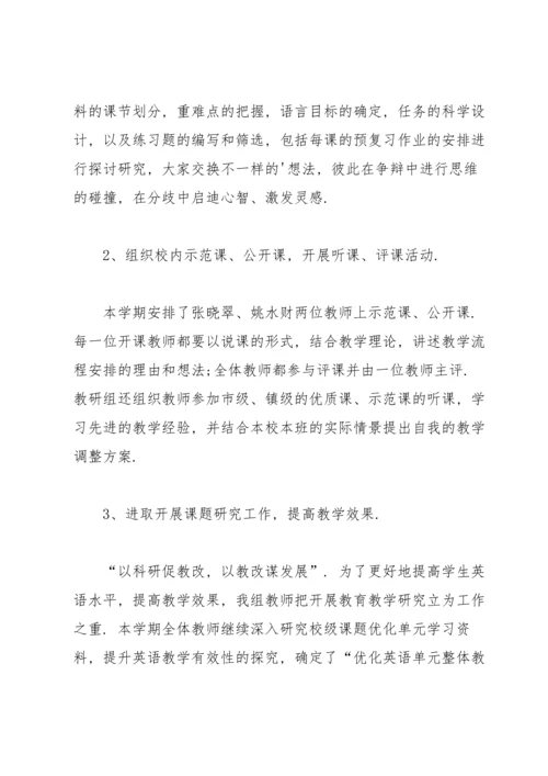 初一英语教师个人教学工作总结范文.docx