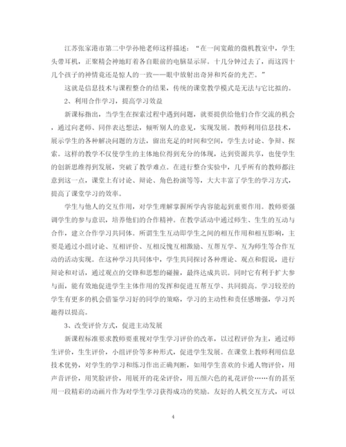 2023年赴张家港学习考察报告范文.docx