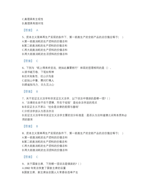 2022年河北省国家电网招聘之法学类通关题库精品及答案.docx