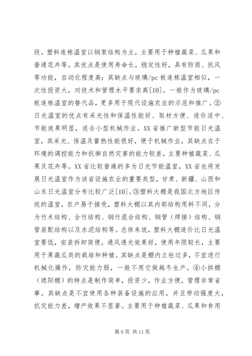 学习现代科学技术革命与马克思主义的体会 (4).docx