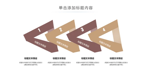 简约读书分享会好书推荐读好书PPT模板