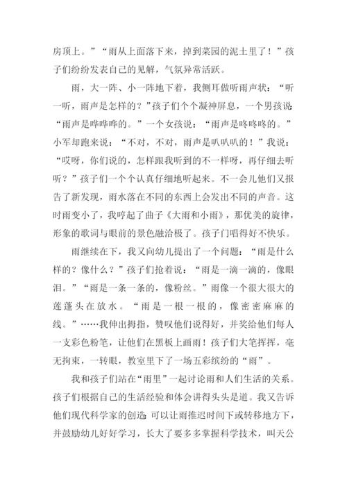 下雨了作文800字左右.docx