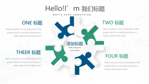 蓝色简约时尚民营医院管理工作总结动态PPT