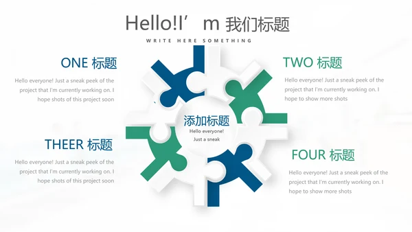 蓝色简约时尚民营医院管理工作总结动态PPT
