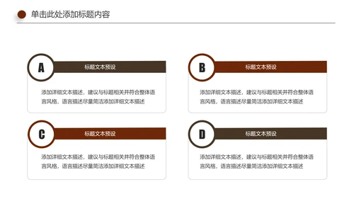 全民阅读读书分享好书推荐动态PPT模板