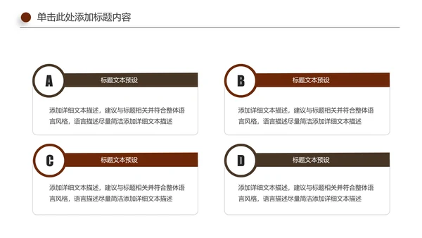 全民阅读读书分享好书推荐动态PPT模板