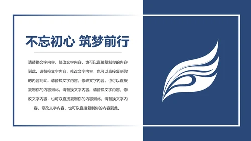 稳重简约2020新年计划年终总结述职报告PPT