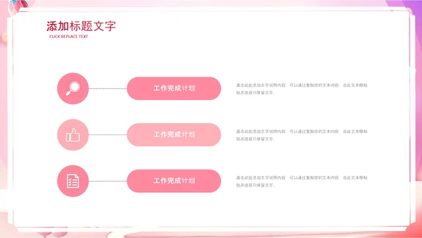 母婴儿童准妈妈母乳喂养知识培训亲子母婴PPT